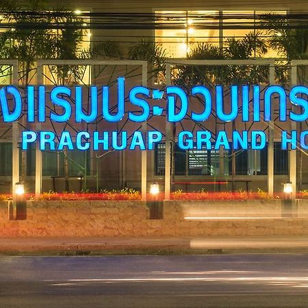 Prachuap Grand Hotel Prachuap Khiri Khan Bagian luar foto