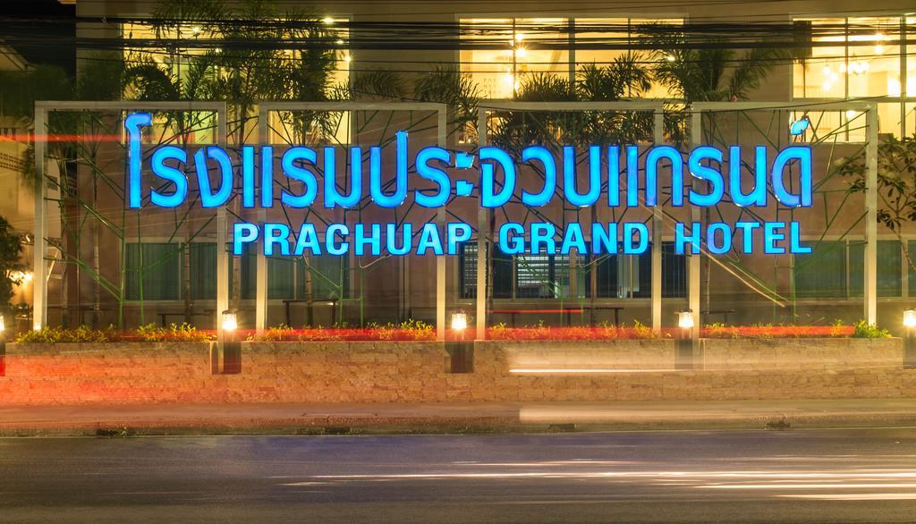 Prachuap Grand Hotel Prachuap Khiri Khan Bagian luar foto